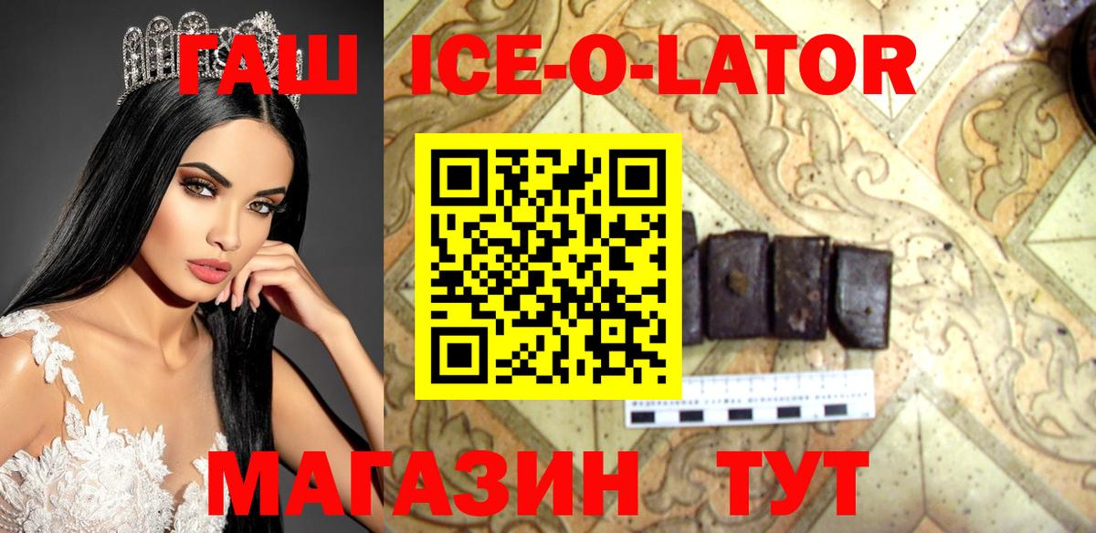ГАШ индика сатива Коломна