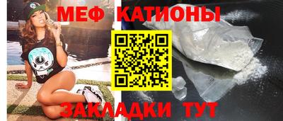 бутират Краснокаменск