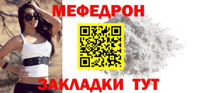 бутират Краснокаменск