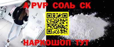 не бодяженный Краснознаменск