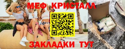 бутират Краснокаменск