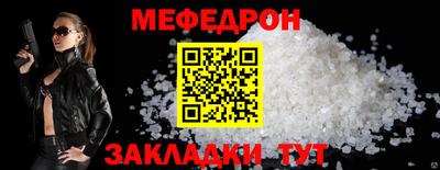 бутират Краснокаменск