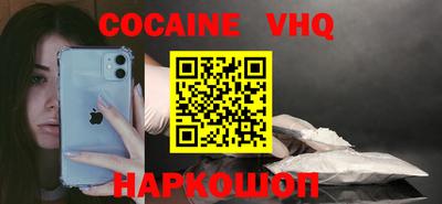 ГАЛЛЮЦИНОГЕННЫЕ ГРИБЫ Краснодар