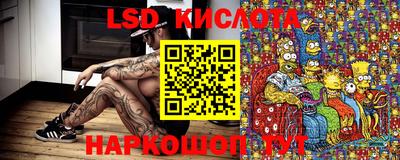 ГАЛЛЮЦИНОГЕННЫЕ ГРИБЫ Краснодар