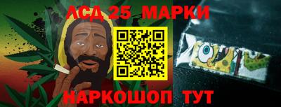 ГАЛЛЮЦИНОГЕННЫЕ ГРИБЫ Краснодар