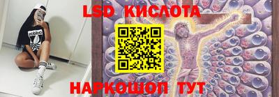 бутират Краснокаменск