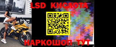 бутират Краснокаменск
