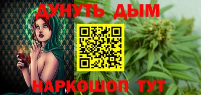 ГАЛЛЮЦИНОГЕННЫЕ ГРИБЫ Краснодар