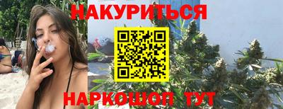 ГАЛЛЮЦИНОГЕННЫЕ ГРИБЫ Краснодар