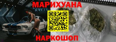 бутират Краснокаменск