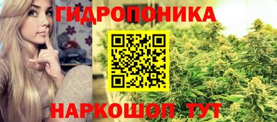 бутират Краснокаменск