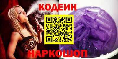 ГАЛЛЮЦИНОГЕННЫЕ ГРИБЫ Краснодар
