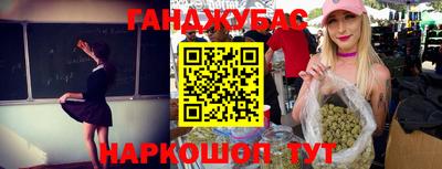 бутират Краснокаменск