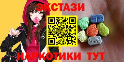 бутират Краснокаменск