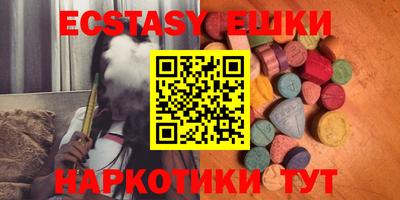 бутират Краснокаменск
