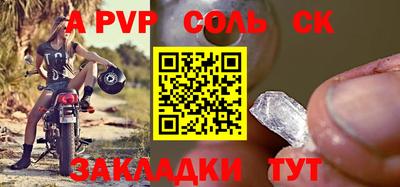 бутират Краснокаменск