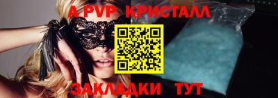 не бодяженный Краснознаменск