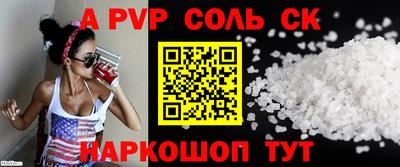 бутират Краснокаменск