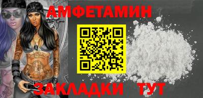 бутират Краснокаменск
