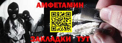 бутират Краснокаменск