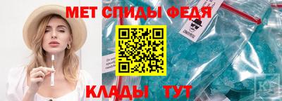 бутират Краснокаменск