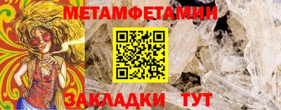 ГАЛЛЮЦИНОГЕННЫЕ ГРИБЫ Краснодар