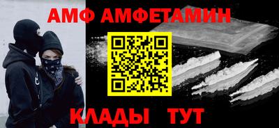 ГАЛЛЮЦИНОГЕННЫЕ ГРИБЫ Краснодар