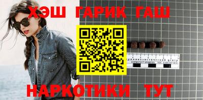 ГАЛЛЮЦИНОГЕННЫЕ ГРИБЫ Краснодар