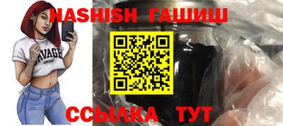 ГАЛЛЮЦИНОГЕННЫЕ ГРИБЫ Краснодар