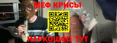 бутират Краснокаменск