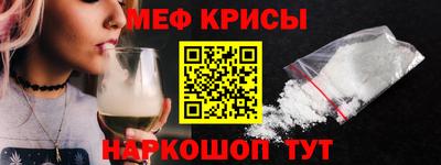 не бодяженный Краснознаменск