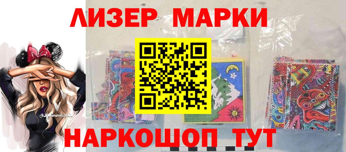LSD-25 экстази кислота  Вход с VPN  Коломна  LSD-25 экстази ecstasy 