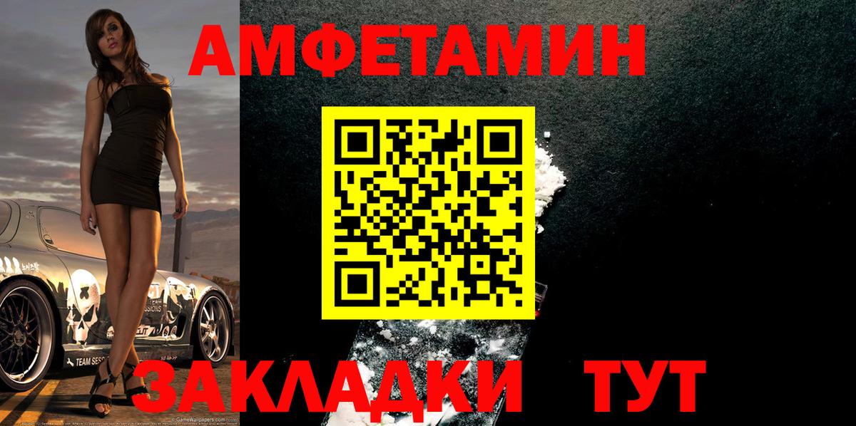 Первитин винт  Вход с VPN  Коломна 