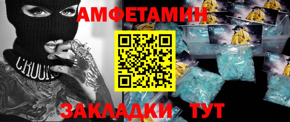 КОКАИН  Гашиш  Кодеин  Вход с VPN  Меф МЯУ МЯУ кристаллы  Коломна  Марихуана 