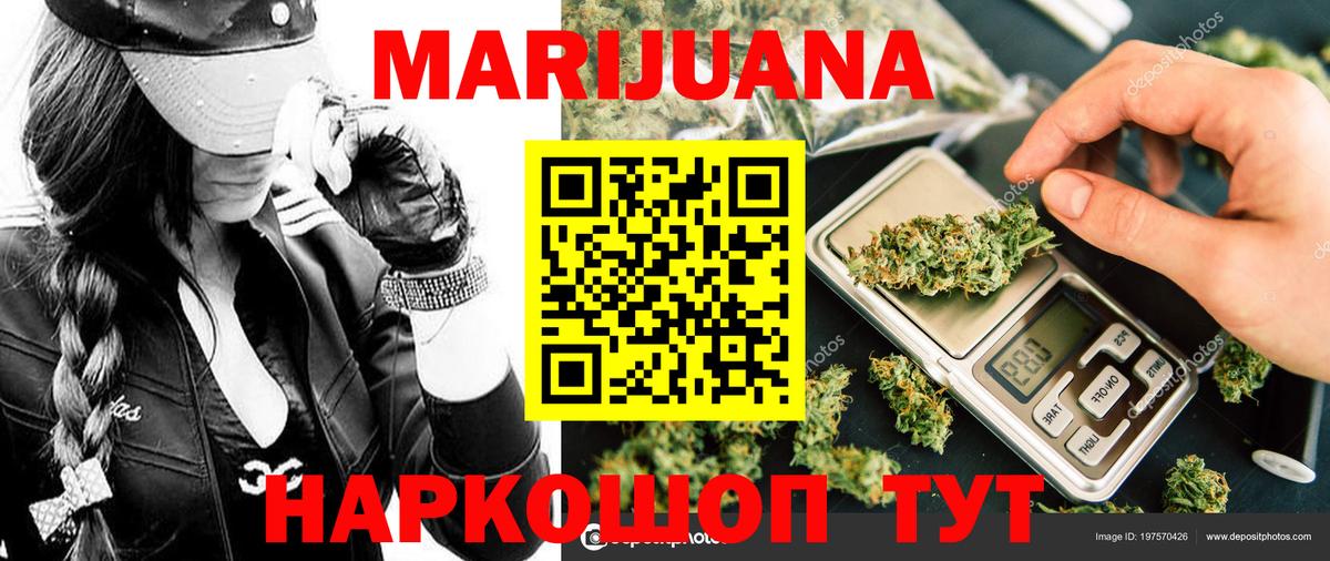 Бошки Шишки Bruce Banner  Вход с VPN  Бошки Шишки SATIVA & INDICA  Коломна  Каннабис OG Kush  Бошки Шишки VHQ 
